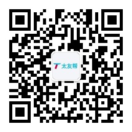 太友帮官方公众号_郴州SEO、网站优化、推广和运营公司